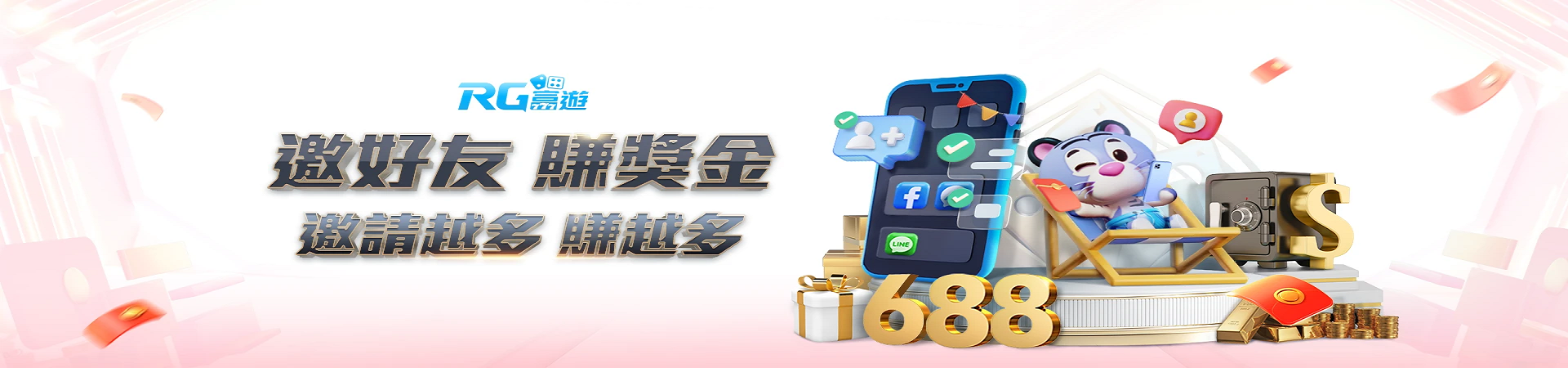 天下現金網體育博彩信譽第一